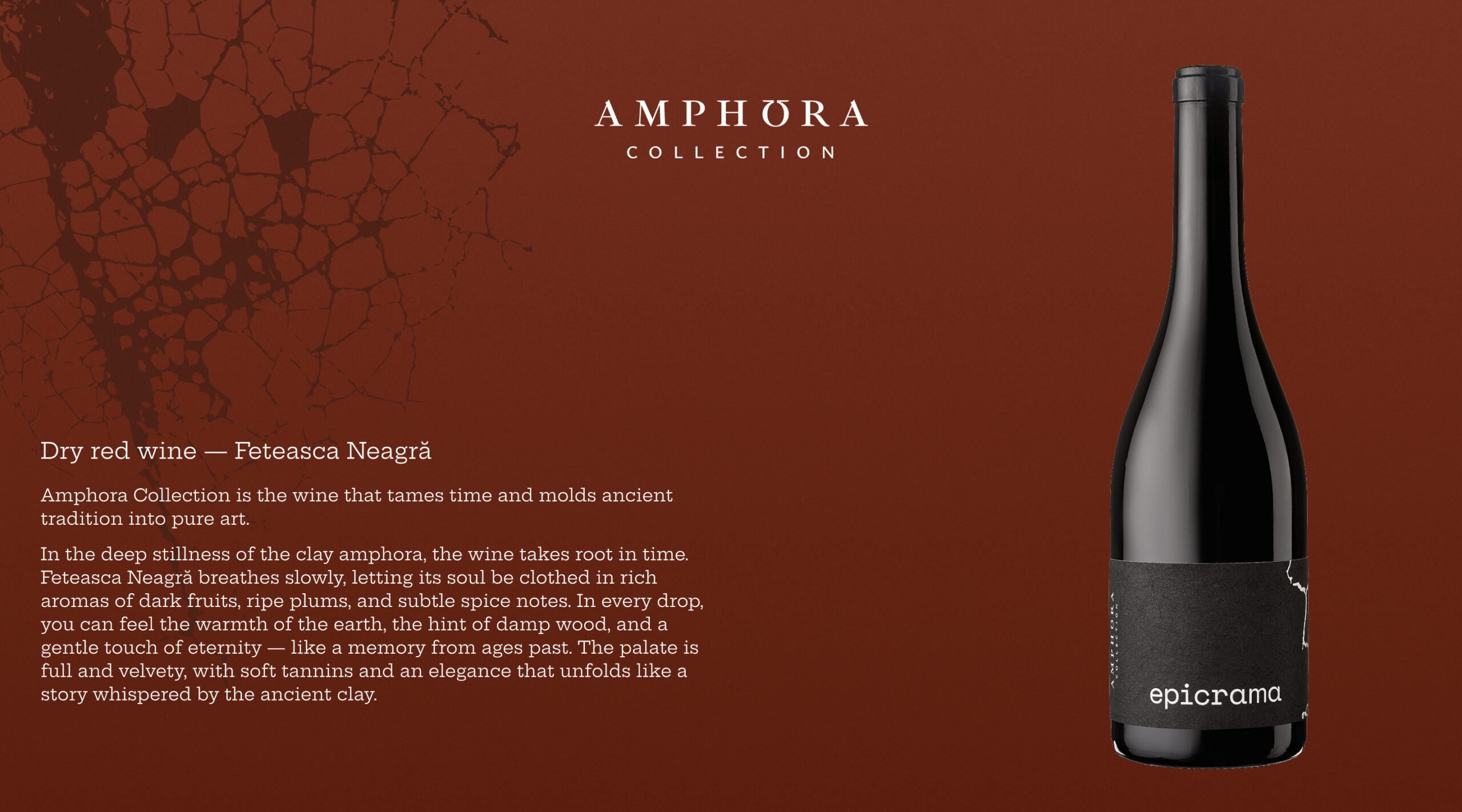 Epicrama wine